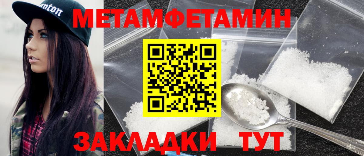 Amphetamine 98%  сайты даркнета какой сайт  Амфетамин  Десногорск  Вход с VPN 