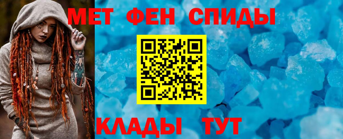 АМФ 97% Десногорск