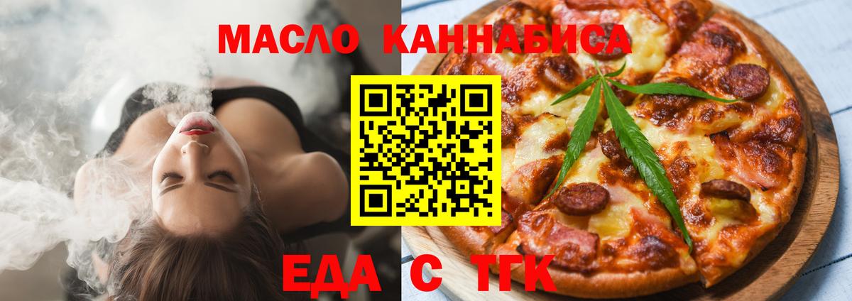 Десногорск  КОКАИН  Вход с VPN  Меф   ГАШ  Мефедрон  Бошки Шишки 