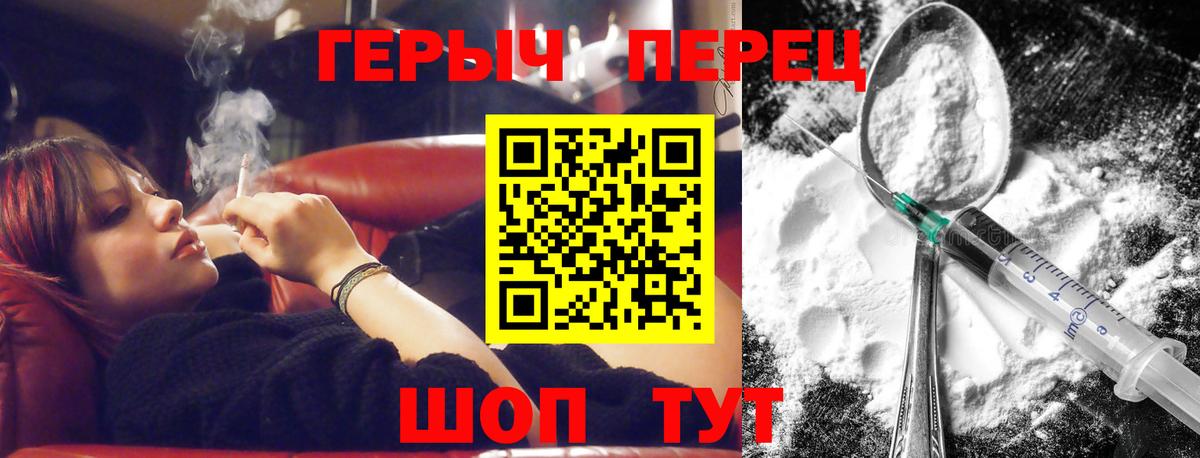 Героин VHQ  Героин  Десногорск  Вход с VPN 