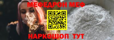 кокаин премиум Кунгур