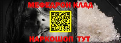 кокаин премиум Кунгур