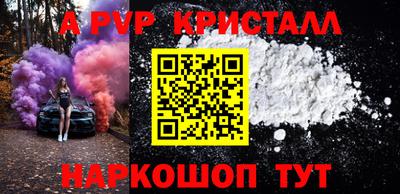 герыч Ливны