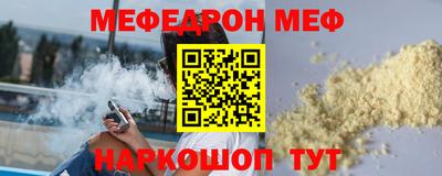 кокаин премиум Кунгур