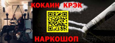 кокаин премиум Кунгур