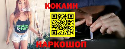 кокаин премиум Кунгур
