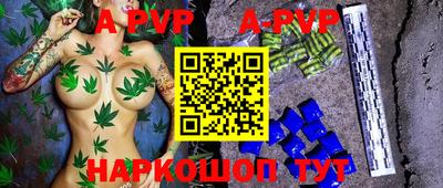 винт Кумертау