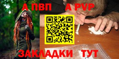 винт Кумертау