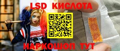 кокаин премиум Кунгур