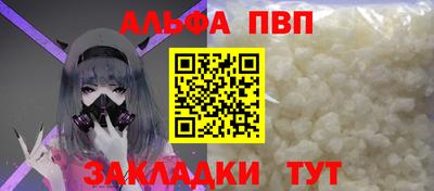винт Кумертау