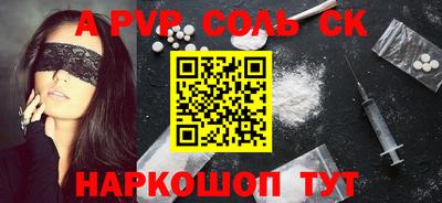 кокаин премиум Кунгур