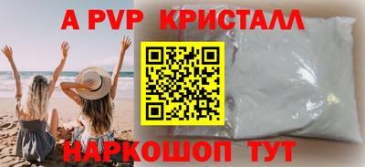кокаин премиум Кунгур