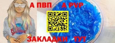 кокаин премиум Кунгур