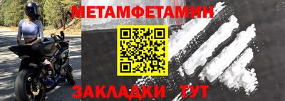 винт Кумертау