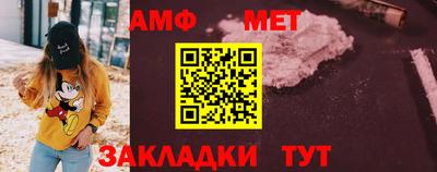 винт Кумертау