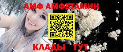 винт Кумертау