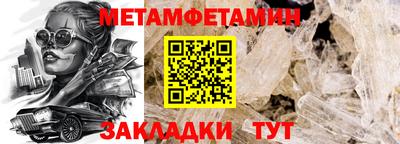 кокаин премиум Кунгур