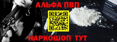 винт Кумертау