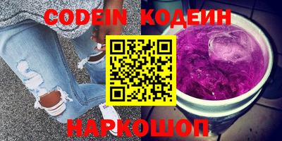 кокаин премиум Кунгур