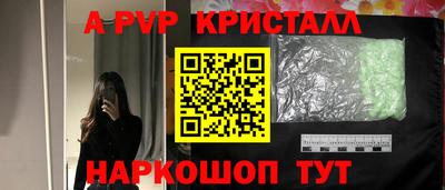 винт Кумертау