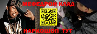 кокаин премиум Кунгур