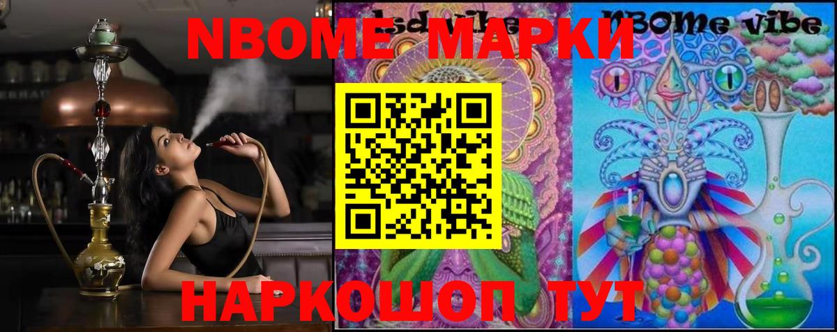 Десногорск  ЛСД экстази ecstasy  Лсд 25 экстази ecstasy  Вход с VPN 