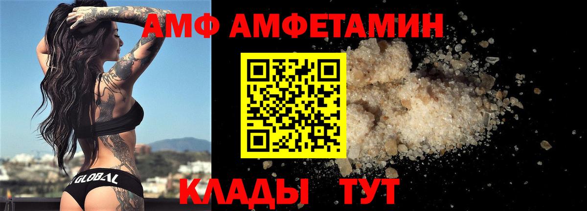 Десногорск  Метамфетамин  Метамфетамин кристалл  Вход с VPN  Метамфетамин кристалл 
