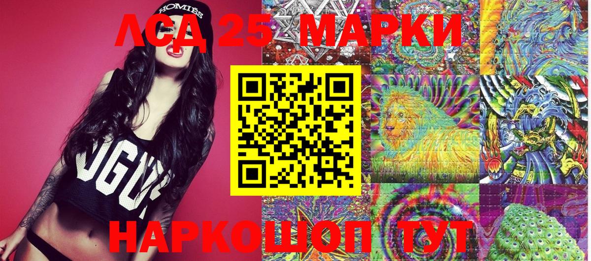 Марки NBOMe 1,8мг  Вход с VPN  Десногорск 
