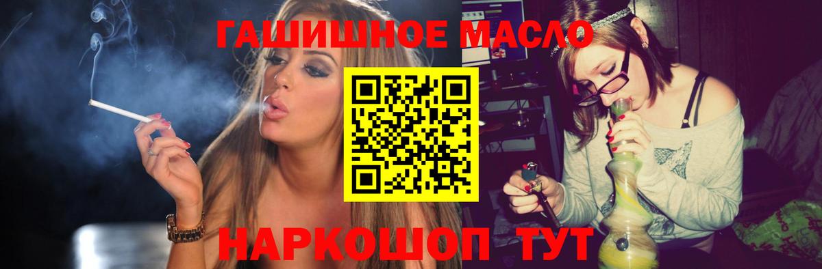 Метамфетамин Десногорск